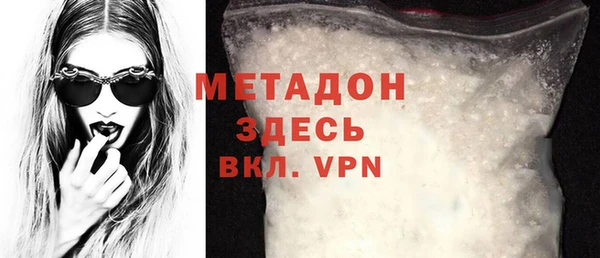 кокаин Вязники