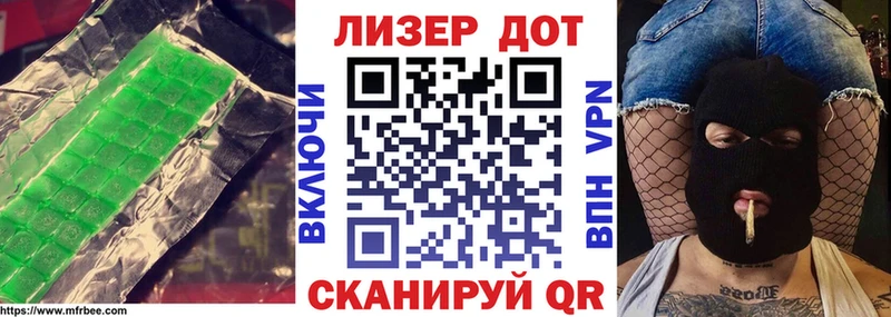 Лсд 25 экстази ecstasy  Смоленск 