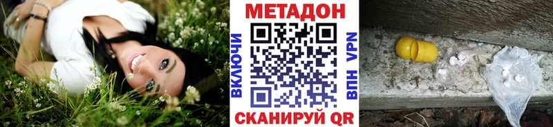 OMG зеркало  Смоленск  Метадон мёд 