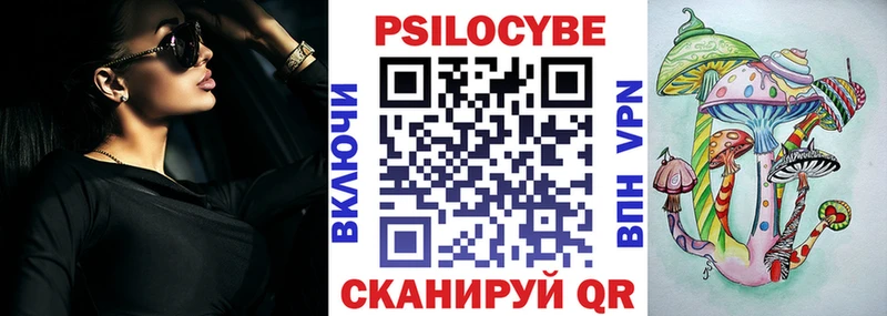 KRAKEN зеркало  Смоленск  Псилоцибиновые грибы Magic Shrooms 